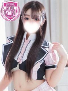 夕姫えみる ラブアイドル（桜町(土浦市)/ソープ）