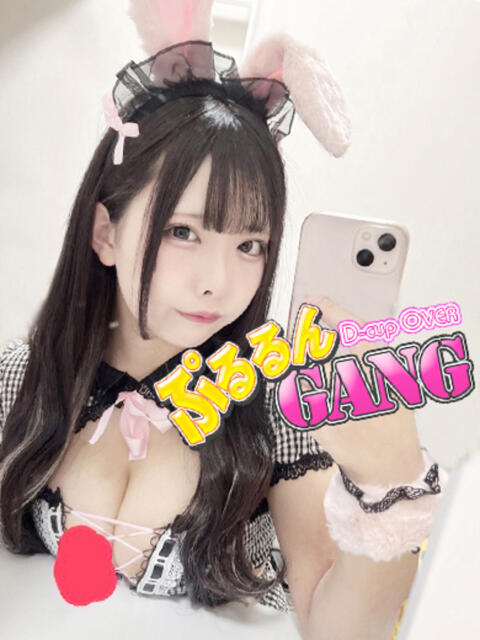 まゆ ぷるるんギャング（巨乳ホテヘル＆デリヘル）