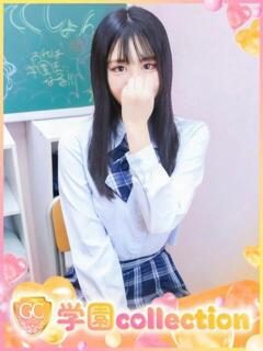 ゆん 学園collection（池袋/デリヘル）