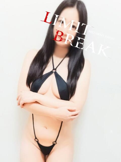 佐藤 ゆま LIMIT BREAK 錦糸町(風俗エステ)