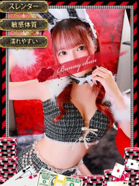ミコト【淫らな花には棘がある】 ドMなバニーちゃん和歌山店（ソープランド）
