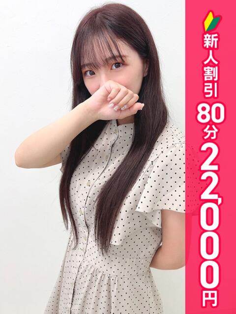 なのか 横浜モンデミーテ（シンデレラグループ）（巨乳デリヘル）