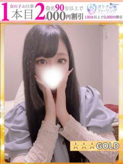 きらら【FG系列】 オトナdeフィーリングin宇都宮（宇都宮/デリヘル）