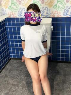 ゆあ 性春放課後スクワット五反田編（五反田/デリヘル）