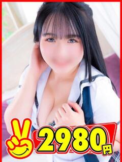 ひなの 2980円（中洲/ヘルス）