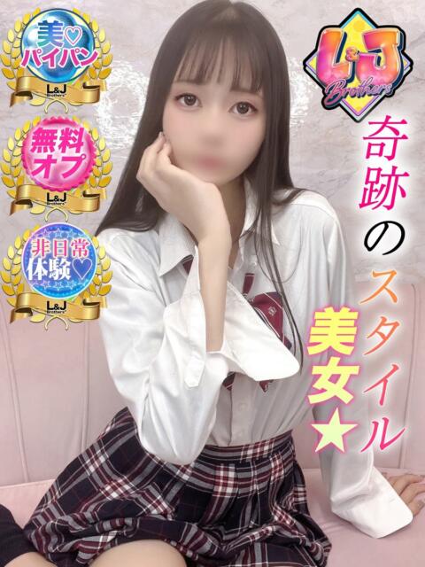 あお 奇跡のスタイル美女 L&Jブラザーズ(デリヘル)