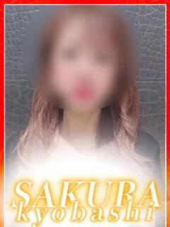 まどか clubさくら京橋店（京橋/ホテヘル）