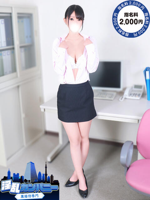 れお 淫乱カンパニー 旭・匝瑳店(デリヘル)