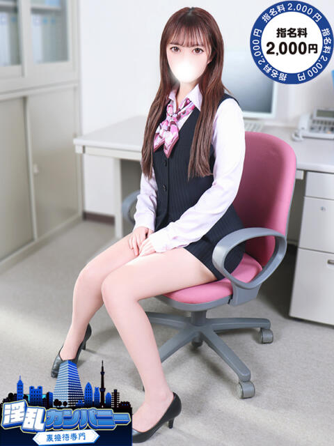 なの 淫乱カンパニー 旭・匝瑳店(デリヘル)