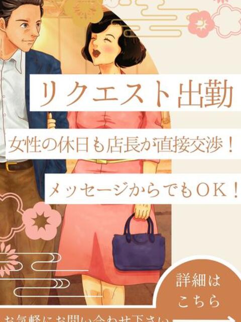 みさき(昭和50年生まれ) 熟年カップル名古屋～生電話からの営み～（人妻・熟女デリヘル）
