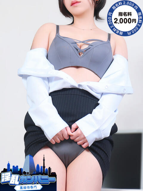 ふみか 淫乱カンパニー 旭・匝瑳店(デリヘル)