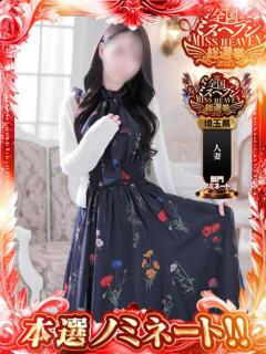 あい 出会い系人妻ネットワーク さいたま～大宮編（大宮/デリヘル）