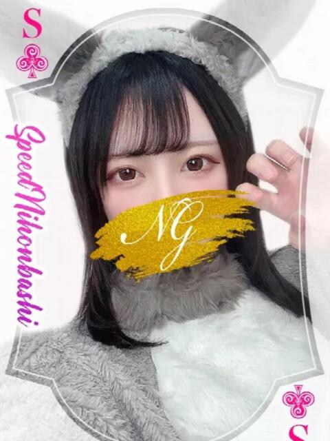 こうめ スピード日本橋店（ホテヘル＆デリヘル）