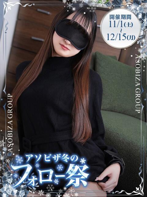 まりん 夜這専門発情する奥様たち 谷九店（人妻ホテヘル）