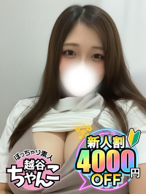 まつり ぽっちゃり巨乳素人専門 埼玉越谷ちゃんこ（ぽっちゃりデリヘル）
