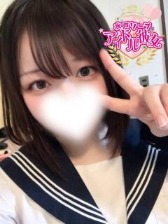 秋月にあ 水戸ソープ アイドル彼女（天王町(水戸市)/ソープ）