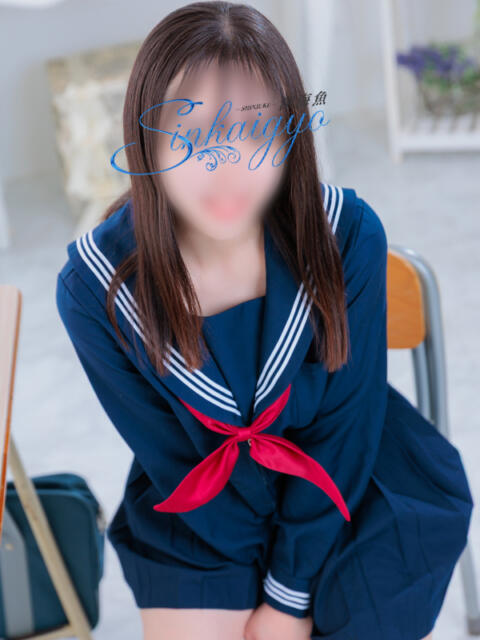 りの 深海魚(ソープランド)