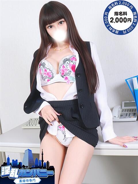 かぐや 淫乱カンパニー 東金・茂原店(デリヘル)