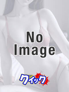 マヤ クイック（Quick）（栄町(千葉市)/ソープ）