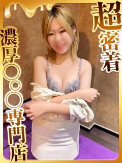 しほ ハピネス福岡（中洲/ソープ）