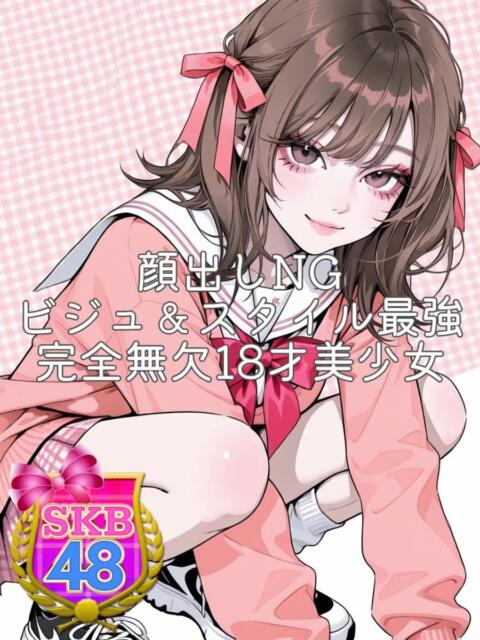 ろあ 池袋SKB48（デリヘル）