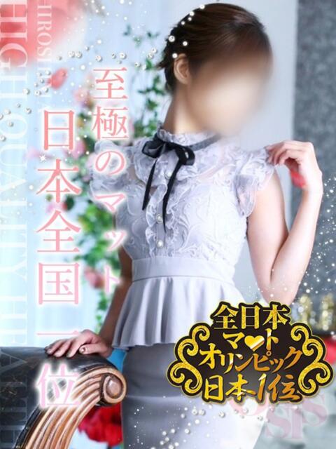 ひかる Oasis(薬研堀)（ファッションヘルス）