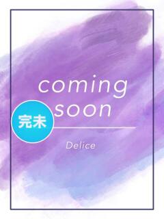 若葉さくら Delice(デリス)横浜店（関内/デリヘル）