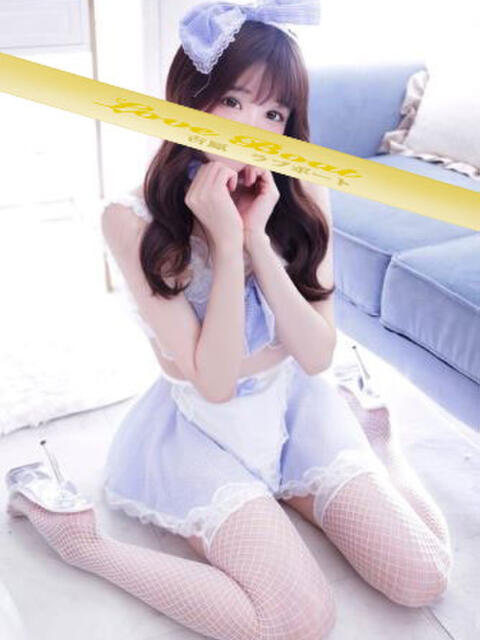 星月 うるる ラブボート(Love Boat)(高級ソープランド)