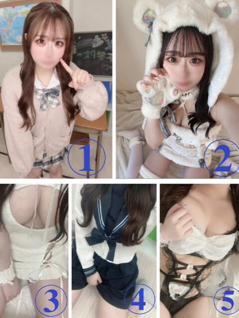 さやか クラブ バレンタイン大阪（素人美女専門デリヘル）