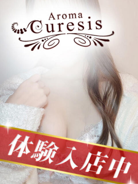 七瀬　りな アロマキュアシス 吉祥寺（回春アロマエステ）