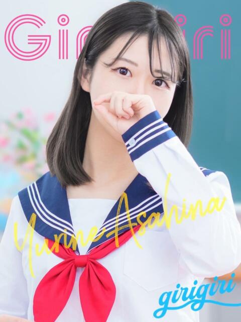 朝日奈ゆりね 寝取り×制服 義理義理な女学園（待ち合わせヘルス）