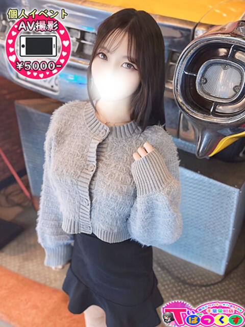 みあ T-BACKS てぃ～ばっくす栄町店（デリヘル）