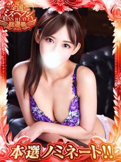 長澤みき 池袋㊙エステ～フル勃起～（池袋/デリヘル）