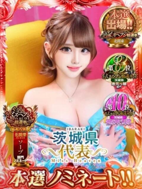 まい GAL★PARADISE彦根店（デリヘル）