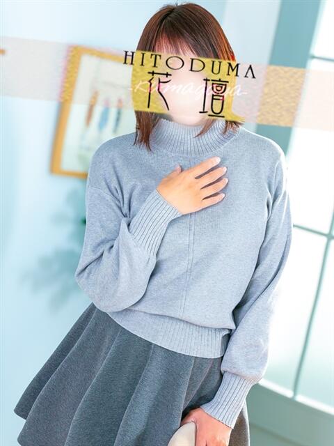 えみり モアグループ熊谷人妻花壇(人妻系デリヘル)