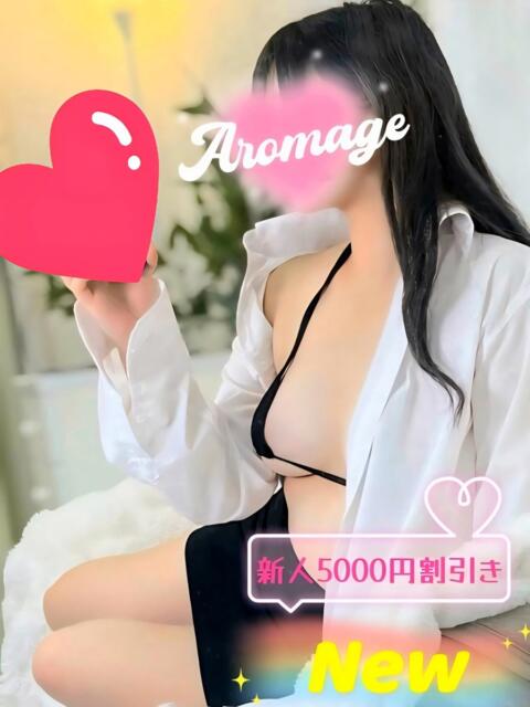 富岡 なつき AROMAGE（アロマージュ）（アロマエステ＆回春性感）