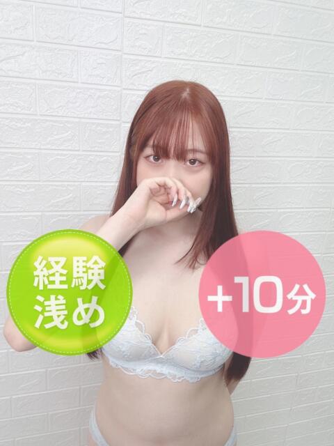 桃瀬りん Delice(デリス)横浜店（デリヘル）