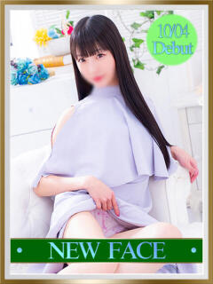 つむぎ 清楚（町田/デリヘル）