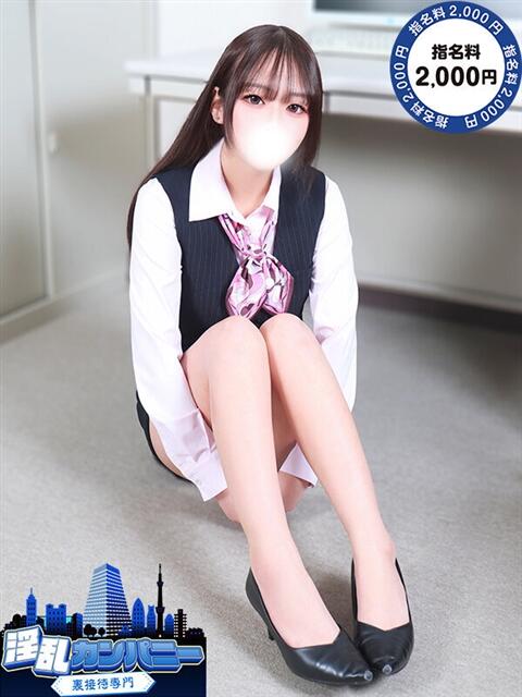 みう 淫乱カンパニー 東金・茂原店(デリヘル)