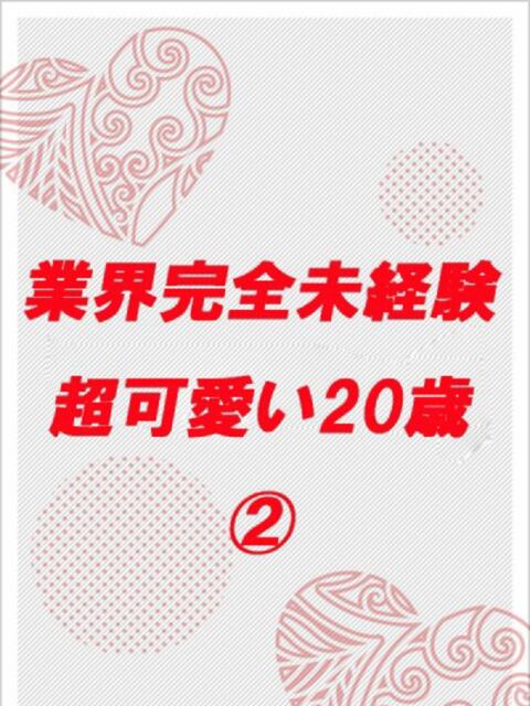 るか 恋人感　土浦店（デリヘル）