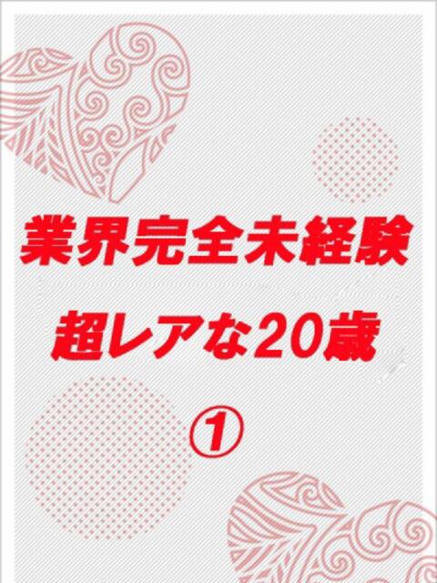 くう 恋人感　土浦店（デリヘル）