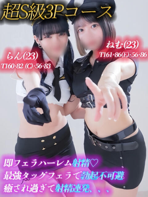 ねむ 性の極み 技の伝道師　五反田店（即尺・アナル舐め・ザーメンプレイ専門デリヘル）