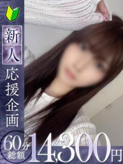 泉【イズミ】 福井人妻営業所（福井/デリヘル）