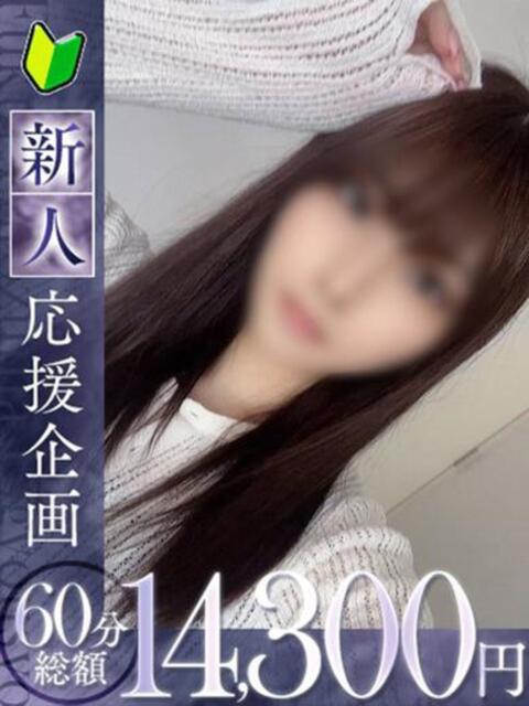 泉【イズミ】 福井人妻営業所（人妻系デリヘル）