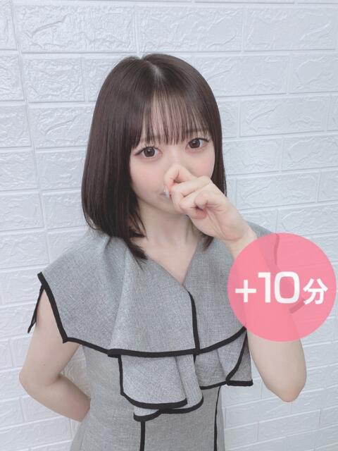 真夏みかん Delice(デリス)横浜店（デリヘル）