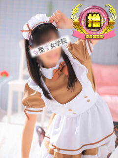 あすか 櫻女学院（町田/デリヘル）