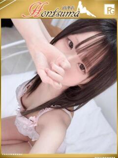 天音-あまね【FG系列】 ほんつま 沼津店 (FG系列)（沼津/デリヘル）