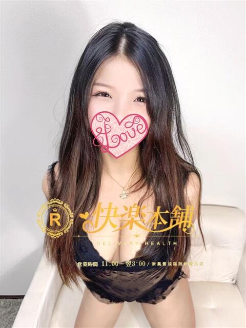 はな 快楽本舗（アジアンデリヘル）