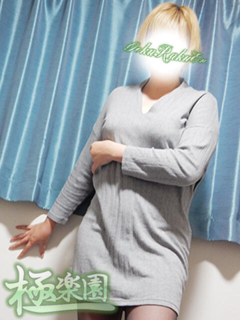 麗子 極楽園(デリヘル)