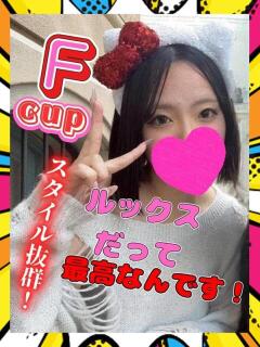 あけみ びちょ美女（五井/デリヘル）